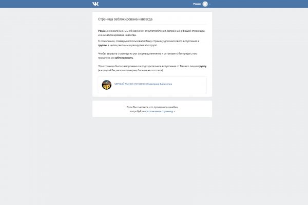 Как зайти на кракен через тор браузер