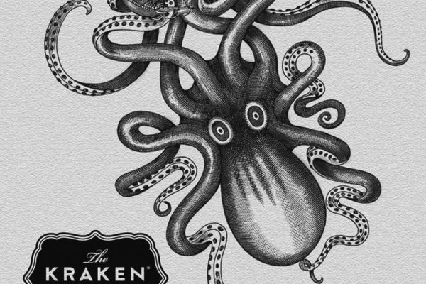 Kraken 5 at