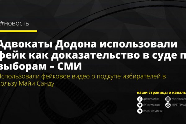 Кракен маркетплейс в тг
