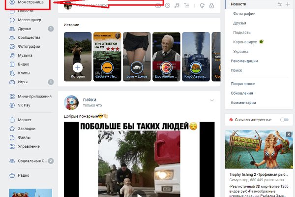 Кракен сайт kr2web in