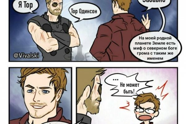 Сайт кракена актуальный