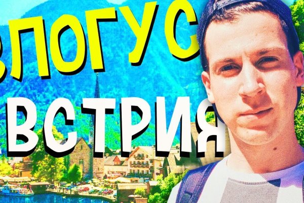 Как вернуть аккаунт кракен