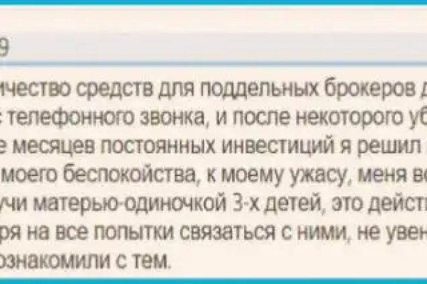 Kraken официальный сайт вход