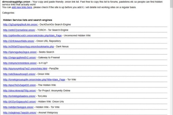 Кракен ссылка онион зеркало