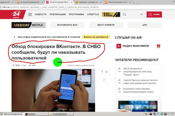 Рабочее зеркало кракен store