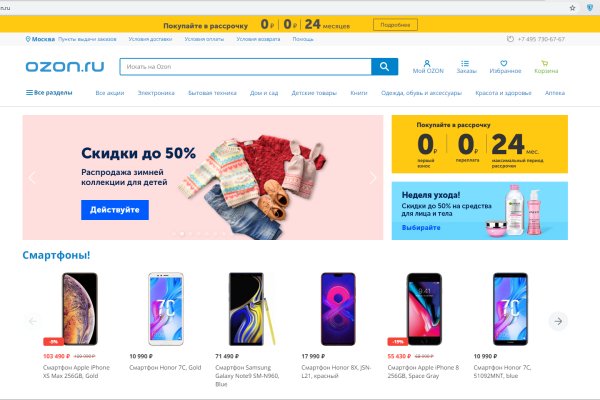 Как пополнить кошелек на кракене даркнет
