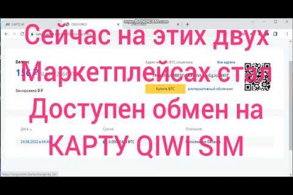 Картинка кракен маркетплейс