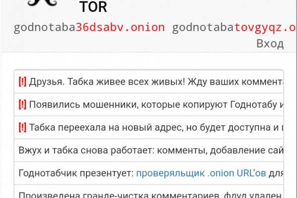 Маркетплейс кракен kraken darknet top