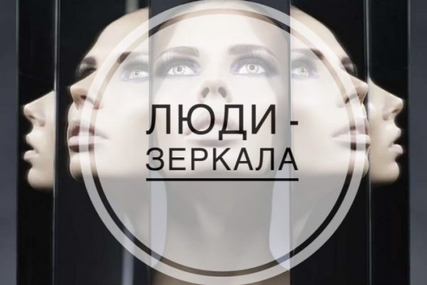 Кракен онлайн