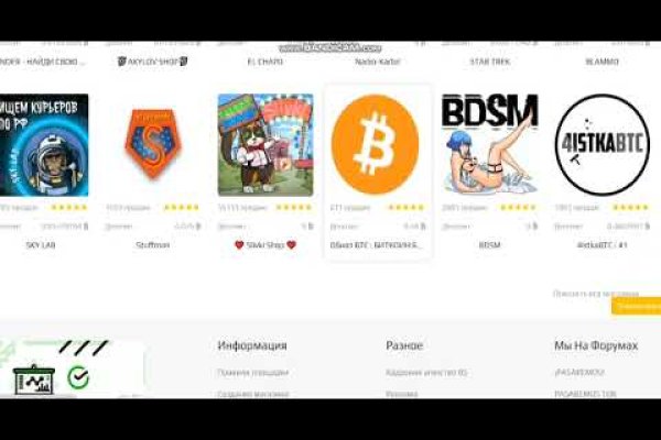 Как зайти на кракен без тора