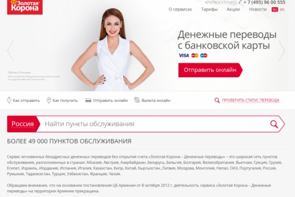 Кракен адрес даркнет