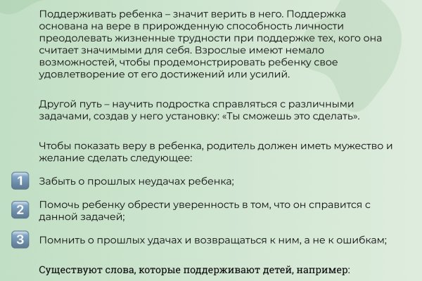 Kraken новая ссылка