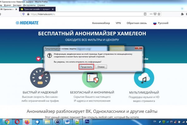 Кракен маркетплейс kraken clear com