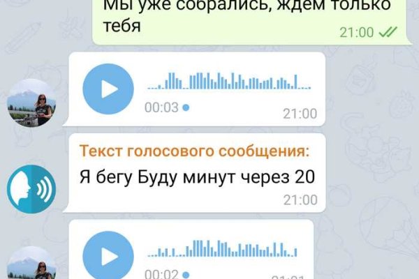 Ссылка на кракен официальный