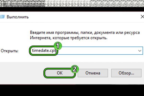 Кракен зон