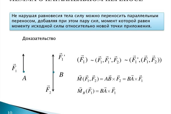 Кракен войти сегодня