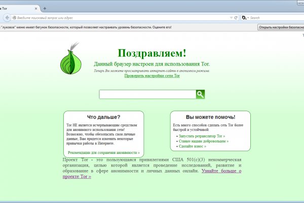Ссылки на кракен com