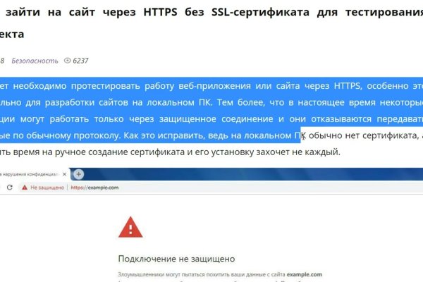 Кракен клир