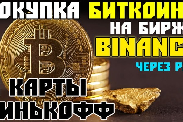 Кракен шеринг