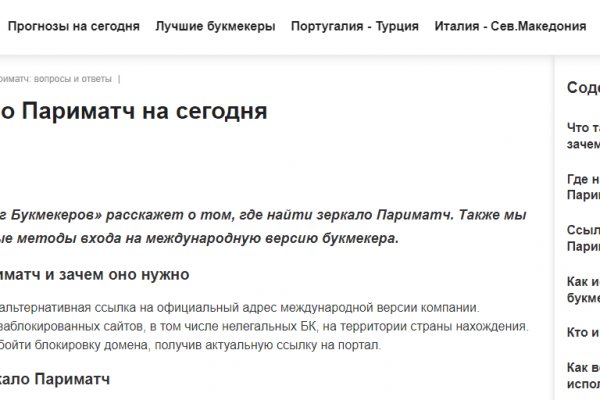Как зайти на кракен без тора