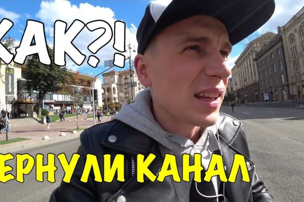 Картинка кракен маркетплейс