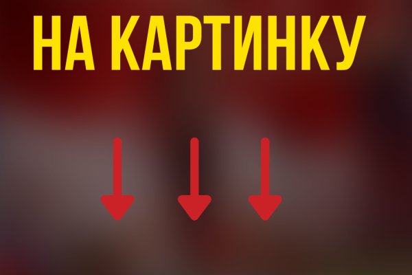 Кракен даркнет 2krnmarket