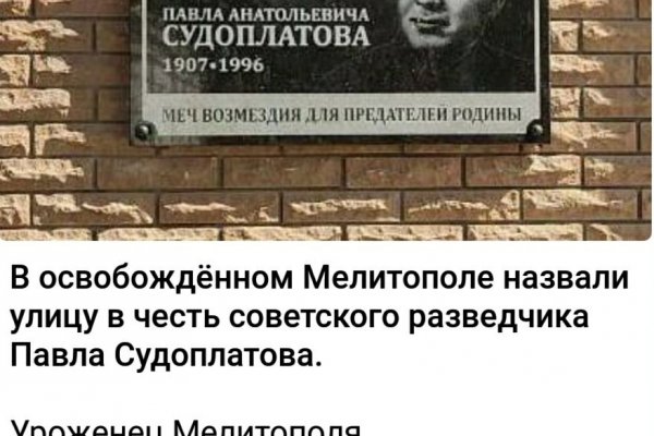 Действующие ссылки на кракен