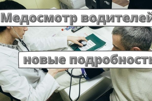 Гидра и кракен