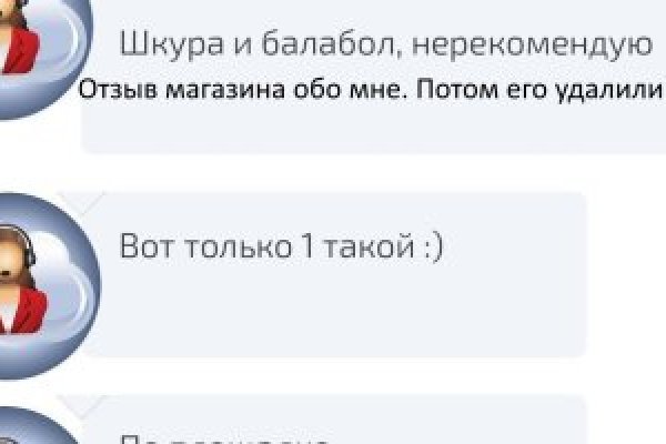 Не получается зайти на кракен