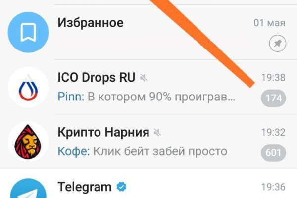 Кракен площадка что это