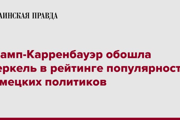 Ссылка на kraken торговая площадка
