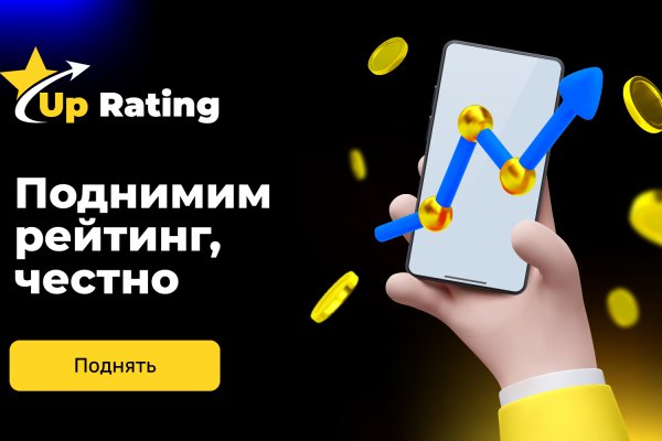 Кракен даркнет отзывы