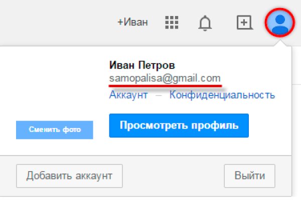Как войти на сайт кракен