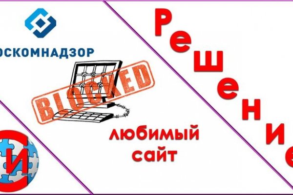 Зайти на сайт кракен