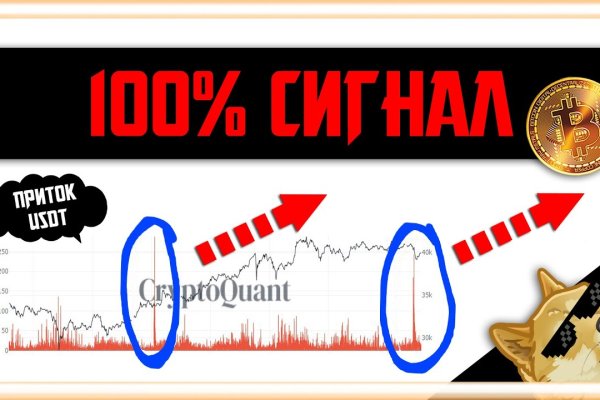 Покупки на кракене даркнет
