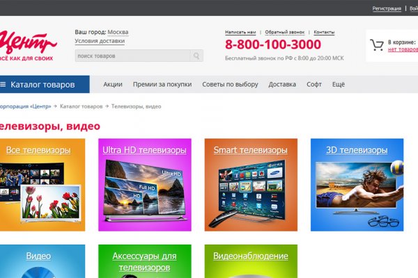 Как найти ссылку на кракен