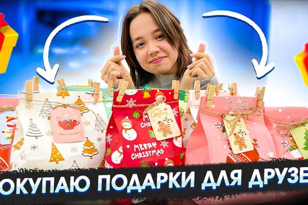 Кракен регистрация