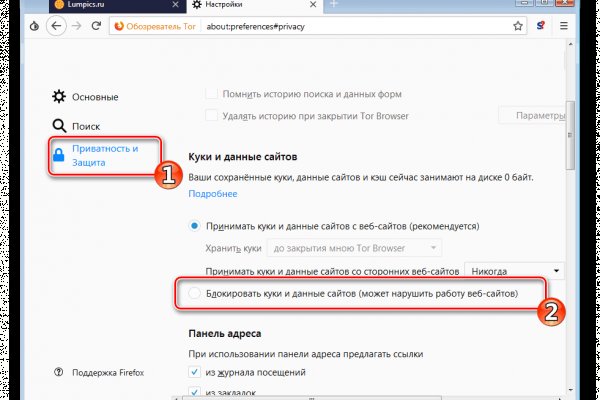 Кракен ссылка 2 веб