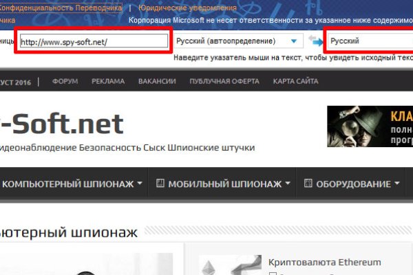 Kraken зеркало стор