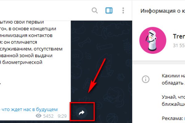 Кракен марке