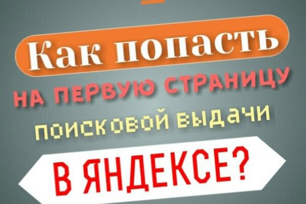 Кракен актуальная ссылка тор