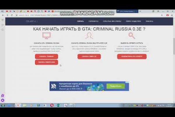 Что такое кракен маркет