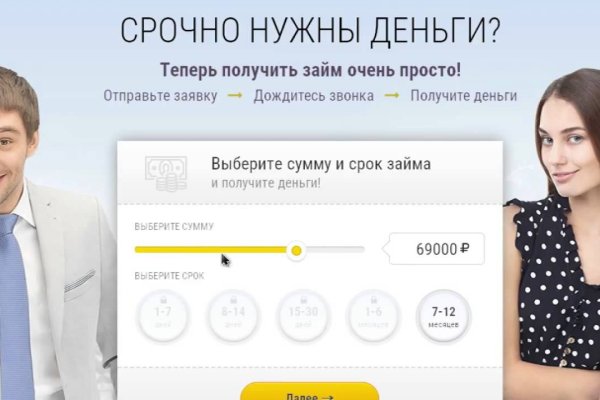 Кракен зеркало onion