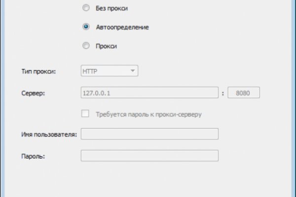 Что за приложение кракен