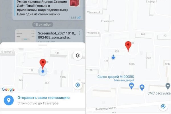 Поддержка кракен шоп