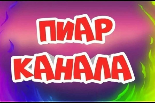 Кракен стор