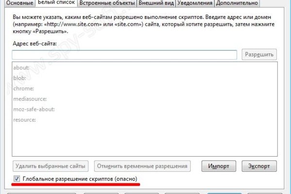 Кракен пользователь не найден что делать