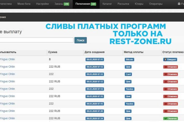 Найти ссылку на кракен