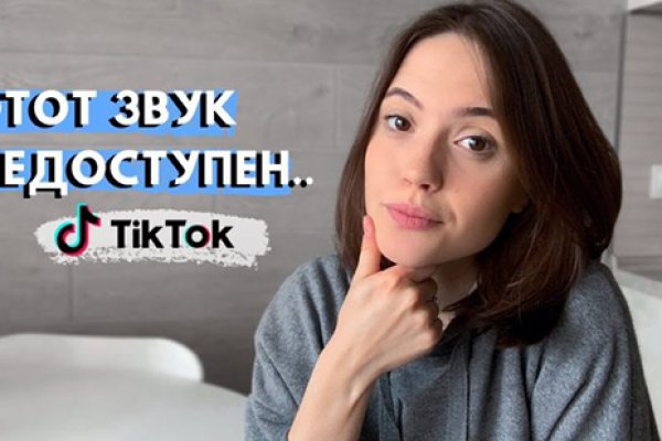 Восстановить аккаунт на кракене